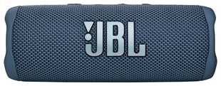Портативная колонка JBL Flip 6 (JBLFLIP6BLU) (моно, 30Вт, Bluetooth, 12 ч)