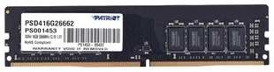 Память DDR4 PATRIOT 16Gb 2666MHz PSD416G26662 Signature RTL PC4-21300 CL19 DIMM 288-pin 1.2В dual rank (PSD416G26662)