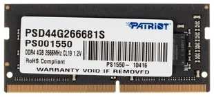 Память DDR4 PATRIOT 4Gb 2666MHz PSD44G266681S Signature RTL PC4-21300 CL19 SO-DIMM 260-pin 1.2В single rank (PSD44G266681S)