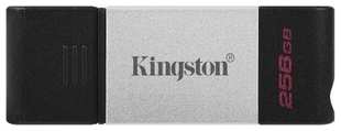 Флеш Диск Kingston 256Gb DataTraveler 80 DT80/256GB USB3.0 (DT80/256GB)