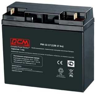 Батарея для ИБП PowerCom PM-12-17 12В 17Ач (PM-12-17) 538285782