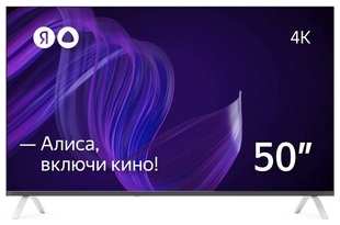 Телевизор Яндекс YNDX-00072 538290942