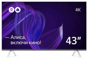Телевизор Яндекс YNDX-00071 538290947