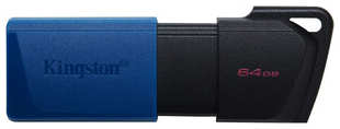 Флеш Диск Kingston 64Gb DataTraveler Exodia M DTXM/64GB USB3.0 черный/синий 538293067