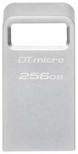 Флеш Диск Kingston 256Gb DataTraveler Micro DTMC3G2/256GB USB3.0