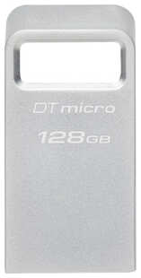 Флеш Диск Kingston 128Gb DataTraveler Micro DTMC3G2/128GB USB3.0