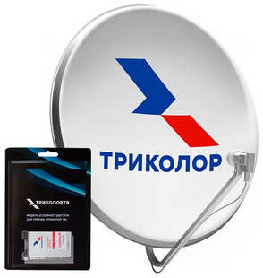 Комплект спутникового телевидения Триколор с CAM - модулем Сибирь (+1 год подписки) 538293223