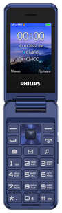 Мобильный телефон Philips E2601 Xenium синий раскладной 538293766