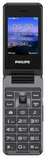 Мобильный телефон Philips E2601 Xenium серый раскладной 538293767
