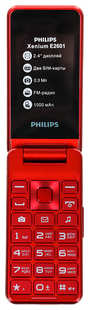 Мобильный телефон Philips E2601 Xenium красный раскладной 538293768