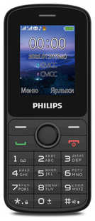 Мобильный телефон Philips E2101 Xenium черный 538293789