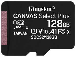 Карта памяти Kingston microSDXC 128Gb Canvas Select Plus (class 10/UHS-I/U1/100MB/s) 538638958