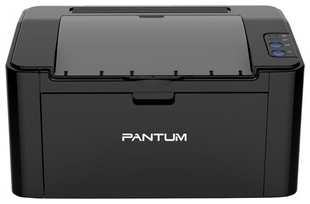 Принтер лазерный Pantum P2500 538646306