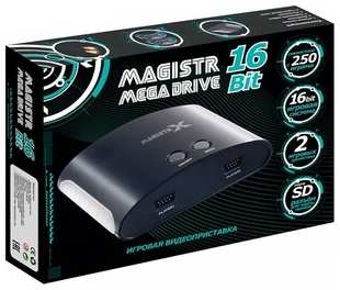 Игровая приставка Магистр Mega Drive 16Bit 250 игр 538712432