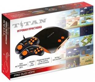 Игровая приставка Магистр Titan 565 игр HDMI