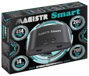 Игровая приставка Магистр Smart 414 игр HDMI 538712457