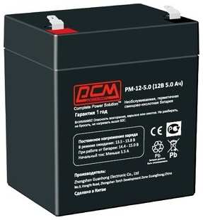 Батарея PowerCom PM-12-5.0 (PM-12-5.0) 538733314