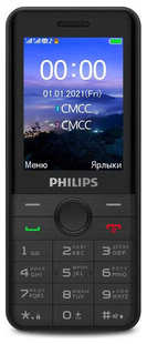 Мобильный телефон Philips E172 Xenium черный (867000176125) 538737693