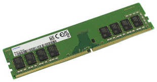 Память оперативная Samsung DDR4 DIMM 8GB UNB 3200, 1.2V (M378A1K43EB2-CWE) 538790235