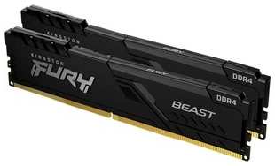 Память оперативная Kingston 8GB DDR4 DIMM FURY Beast Black (KF426C16BBK2/8) 538790751