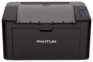 Принтер лазерный Pantum P2516 538794627