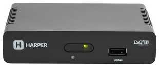Тюнер DVB-T2 HARPER HDT2-1108