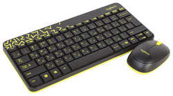 Комплект Logitech Combo MK 240 Nano Black-yellow (920-008213)