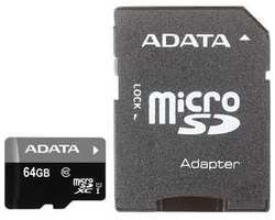 Карта памяти A-DATA microSDXC 64GB Premier Class 10 UHS-I U1 (SD адаптер) (AUSDX64GUICL10-RA1)