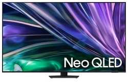 Телевизор Samsung QE85QN85DBUXCE