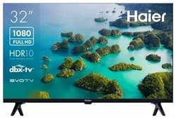 Телевизор Haier 32 Smart TV S2