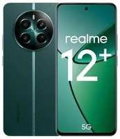 Смартфон Realme 12+ 5G 8 / 256 GB зеленый (12+_RMX3867_Green 8+256)