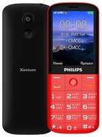 Мобильный телефон Philips E227 Xenium Red (CTE227RD/00)