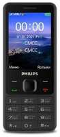 Мобильный телефон Philips E185 Xenium Black (CTE185BK/00)