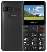 Мобильный телефон Philips E207 Xenium