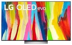 Телевизор LG OLED55C26LA (OLED55C26LA.AMAQLJD)