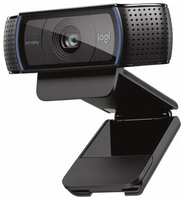 Веб-камера Logitech C920 HD Pro (2MP, 1920x1080, микрофон, USB 2.0) (960-000998)