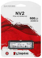 Накопитель Kingston SSD PCI-E 4.0x4 NVMe M.2 2280 500Gb NV2 3500/2100, 160TBW, 1.5DWPD (SNV2S/500G)