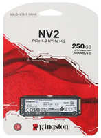 Накопитель Kingston SSD 250Gb PCI-E NVMe M.2 2280 NV1 (SNV2S / 250G) (SNV2S/250G)