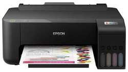 Принтер струйный Epson EcoTank L1210 (C11CJ70401)