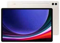 Планшет Samsung Galaxy Tab S9+ SM-X810 12.4'' 12 / 512 бежевый Galaxy Tab S9+ SM-X810 12.4″ 12 / 512 бежевый (SM-X810NZEECAU)