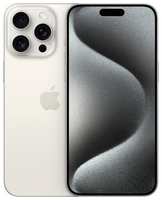 Смартфон Apple iPhone 15 Pro 256Gb A3104 2Sim белый (MV963CH/A)