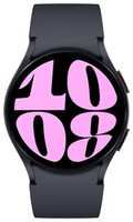 Смарт-часы Samsung Galaxy Watch 6 40мм 1.3'' AMOLED корп.графитовый рем.графитовый (SM-R930NZKACIS) Galaxy Watch 6 40мм 1.3″ AMOLED корп.графитовый рем.графитовый (SM-R930NZKACIS)