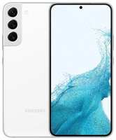 Смартфон Samsung Galaxy S22 SM-S901 8 / 256Gb 2Sim белый фантом (SM-S901BZWGCAU)
