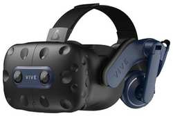 Очки виртуальной реальности HTC VIVE Pro 2 Full Kit (99HASZ003-00)