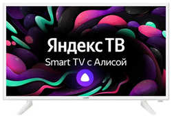 Телевизор BBK 32LEX-7290/TS2C Яндекс.ТВ HD 50Hz DVB-T2 DVB-C DVB-S2 USB WiFi SmartTV