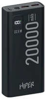 Мобильный аккумулятор Hiper EP 20000 20000mAh 3A QC PD 2xUSB черный (EP 20000 BLACK)