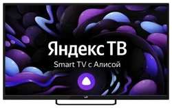 Телевизор LEFF 32H540S (32'', HD, 60Гц, SmartTV, Яндекс, WiFi) 32H540S (32″, HD, 60Гц, SmartTV, Яндекс, WiFi)