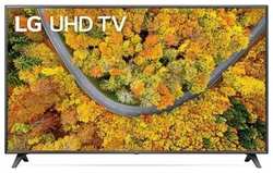 Телевизор LG 75UP75006LC (75'', 4K, SmartTV, webOS) 75UP75006LC (75″, 4K, SmartTV, webOS)