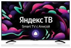 Телевизор BBK 50LEX-8289/UTS2C (50'', 4K, SmartTV, Яндекс.ТВ, WiFi, ) 50LEX-8289/UTS2C (50″, 4K, SmartTV, Яндекс.ТВ, WiFi, )