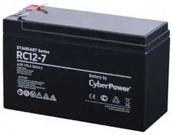 Аккумуляторная батарея CyberPower Battery Standart series RC 12-7 (RC 12-7)